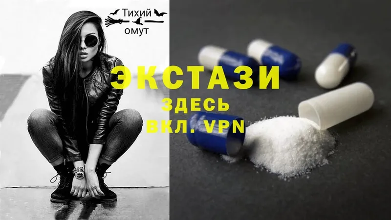 ЭКСТАЗИ 280 MDMA  Березники 