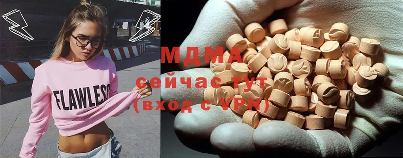 OMG tor  Березники  MDMA VHQ 