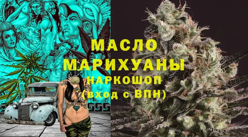 ТГК Wax  Березники 